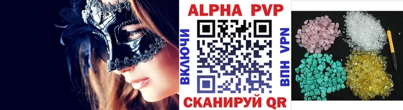 Alfa_PVP СК  цена   гидра сайт  Петровск-Забайкальский 