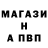 Альфа ПВП Соль bir kun