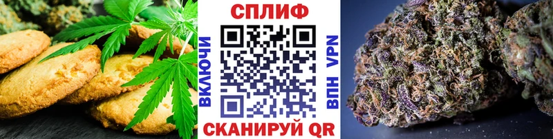 Cannafood марихуана  Петровск-Забайкальский 