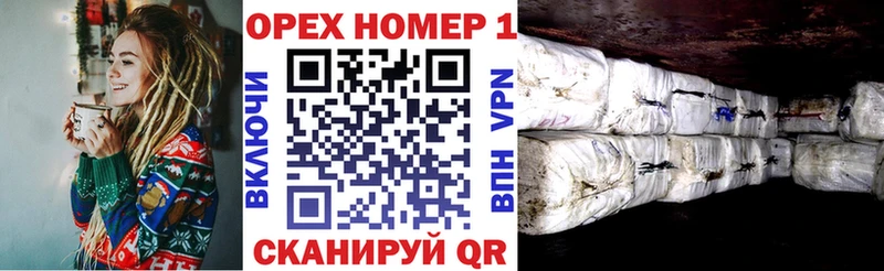COCAIN Перу Петровск-Забайкальский