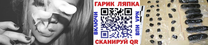 что такое   Петровск-Забайкальский  ГАШ AMNESIA HAZE 