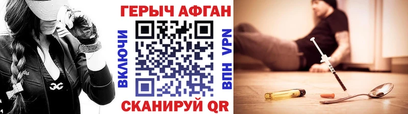 ГЕРОИН белый  дарнет шоп  MEGA ссылки  Петровск-Забайкальский 