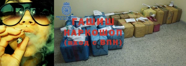 кокаин Армянск