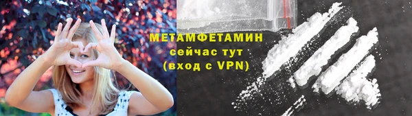 кокаин Армянск