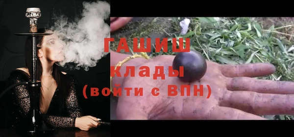 кокаин Армянск