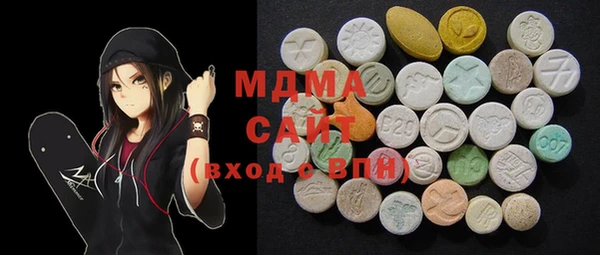 альфа пвп VHQ Аркадак