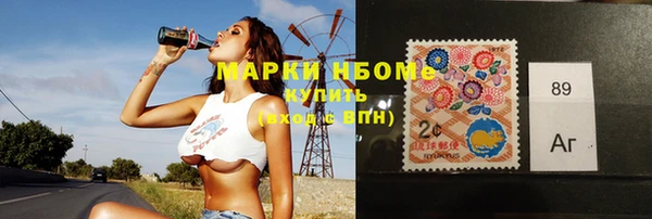 альфа пвп VHQ Аркадак
