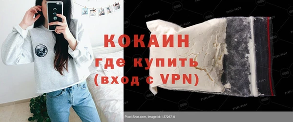 мескалин Балабаново