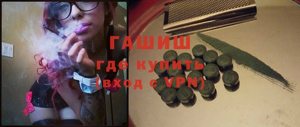 кокаин Армянск