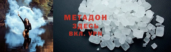 кокаин Армянск