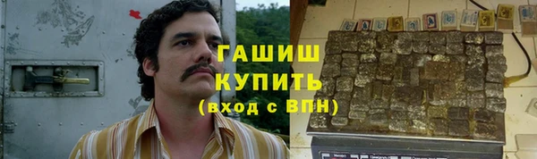 мескалин Балабаново