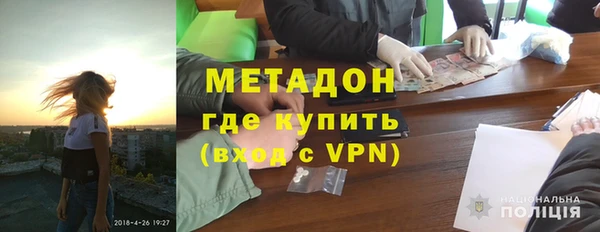 кокаин Армянск
