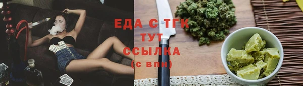 меф Арсеньев