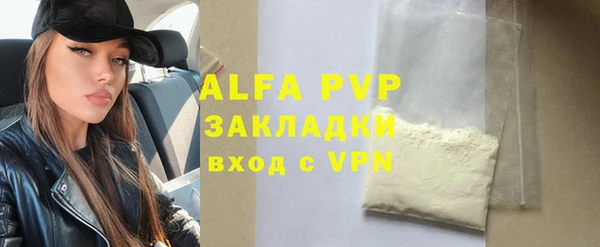 тгк Балахна