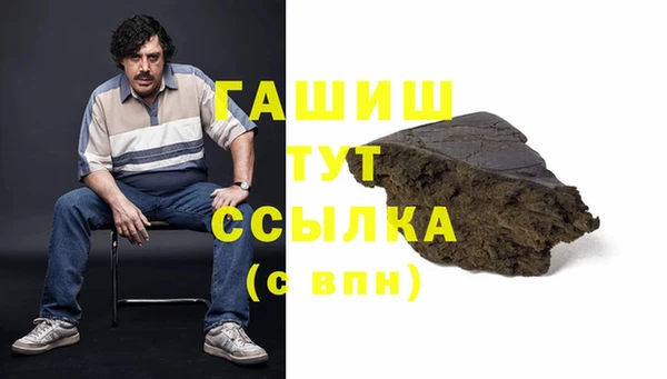 тгк Балахна