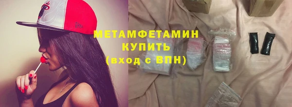 кокаин Армянск