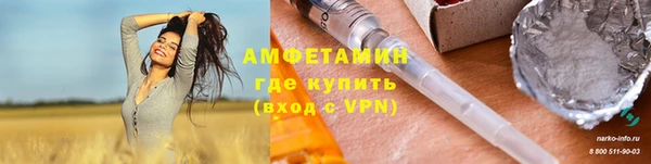 мескалин Балабаново