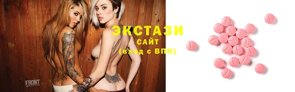 тгк Балахна