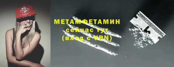альфа пвп VHQ Аркадак