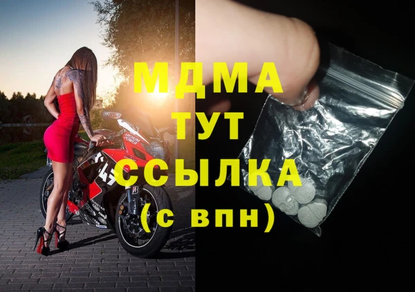 мескалин Балабаново