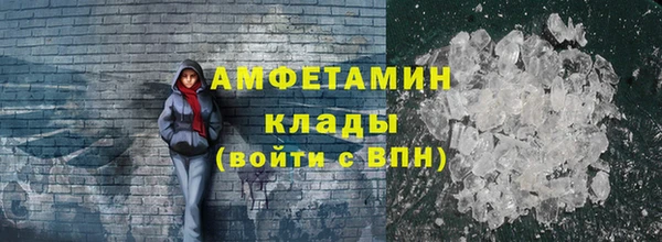 альфа пвп VHQ Аркадак