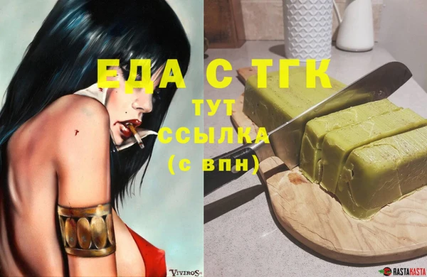 тгк Балахна