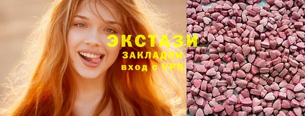 альфа пвп VHQ Аркадак