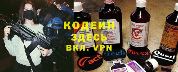 кокаин Армянск