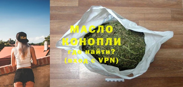 мескалин Балабаново