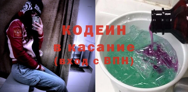 тгк Балахна
