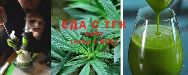 альфа пвп VHQ Аркадак