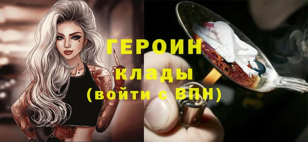 кокаин VHQ Алексин