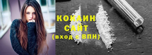 кокаин Армянск