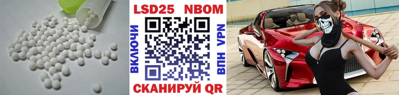 ЛСД экстази кислота  Петровск-Забайкальский 