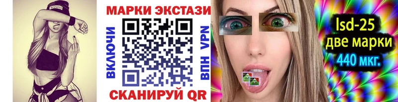 Марки NBOMe 1,8мг  как найти наркотики  Петровск-Забайкальский 