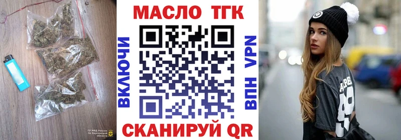 ссылка на мегу ССЫЛКА  Петровск-Забайкальский  ТГК вейп с тгк 