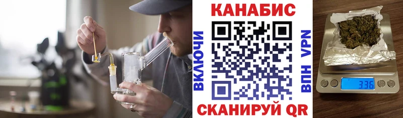 Бошки Шишки сатива Петровск-Забайкальский